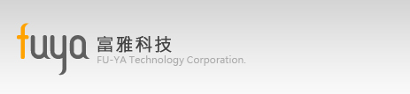 富雅科技